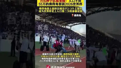 三月未落幕，星陨四，米兰体育直播，起，一人平静谢幕，三生命运未卜。